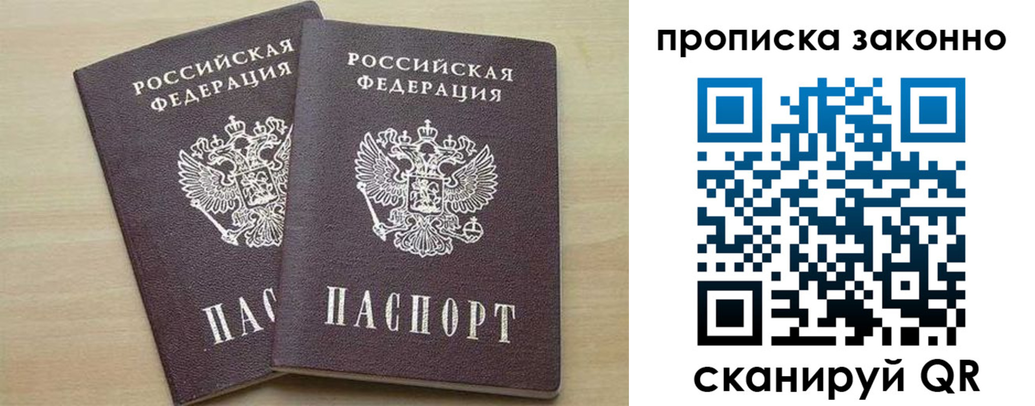 миграционный учет в Ивдели