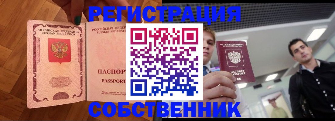 регистрация для дет. сада в Ивдели